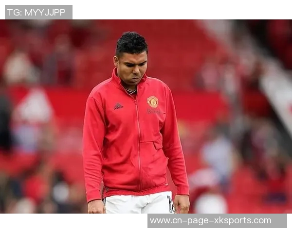 卡塞米罗出场时曼联防守稳固仅失三球缺阵则失十三球分析