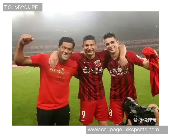 胡尔克与奥斯卡共同祝福海港20岁生日期待未来重聚再创辉煌